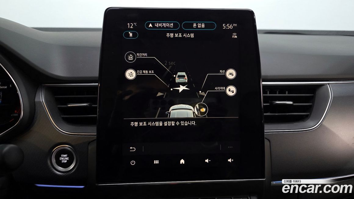 Renault-KoreaSamsung XM3 2020