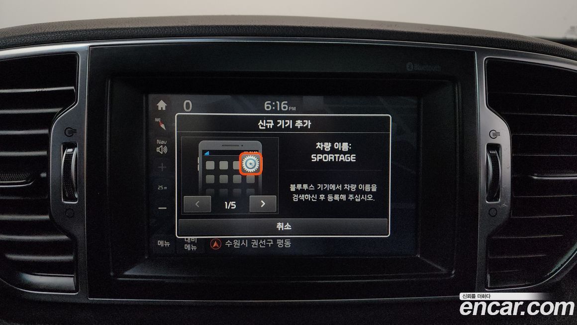Kia Sportage 2016