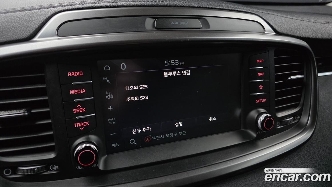 Kia Sorento 2020