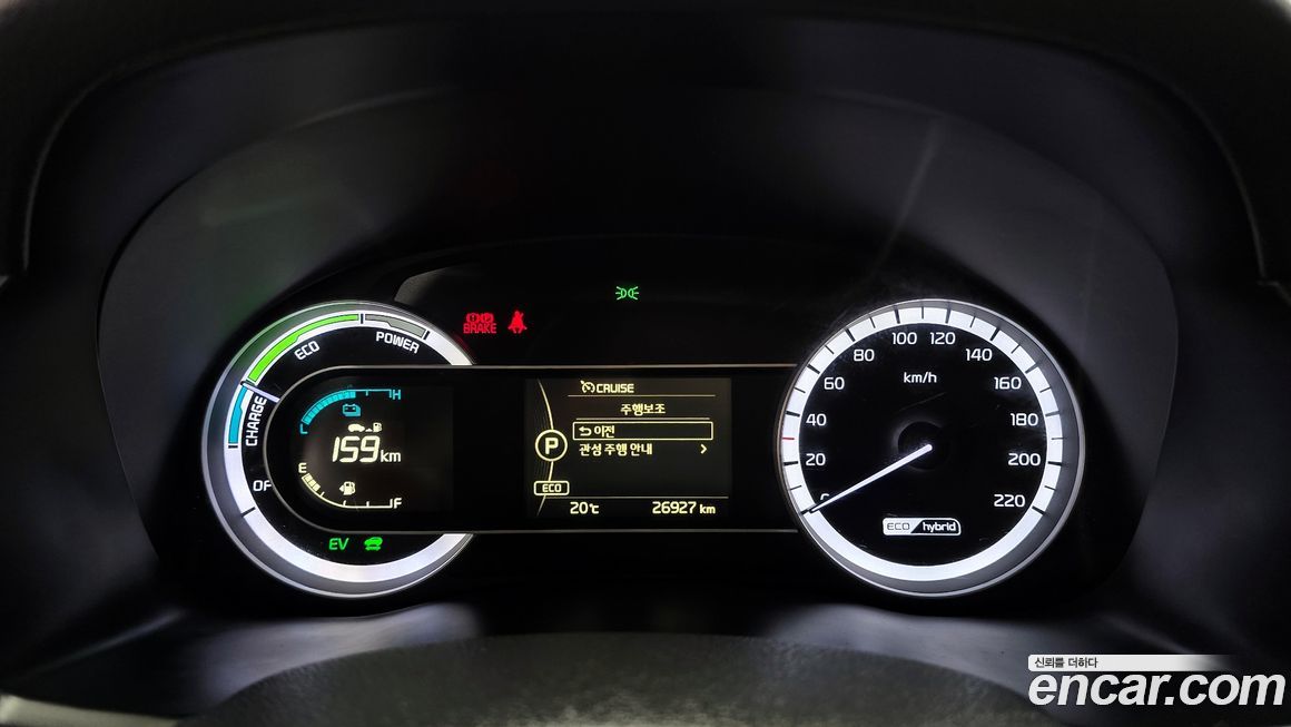 Kia Niro 2017