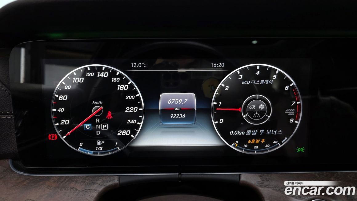 Mercedes-Benz E-Class 2017