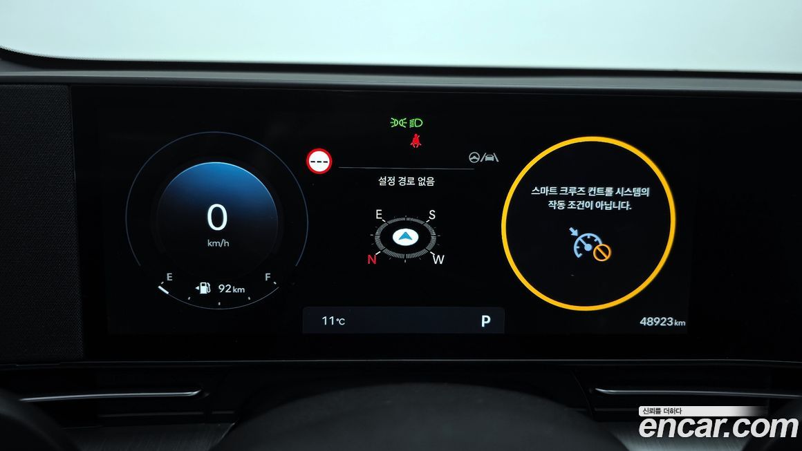 Hyundai Kona 2024
