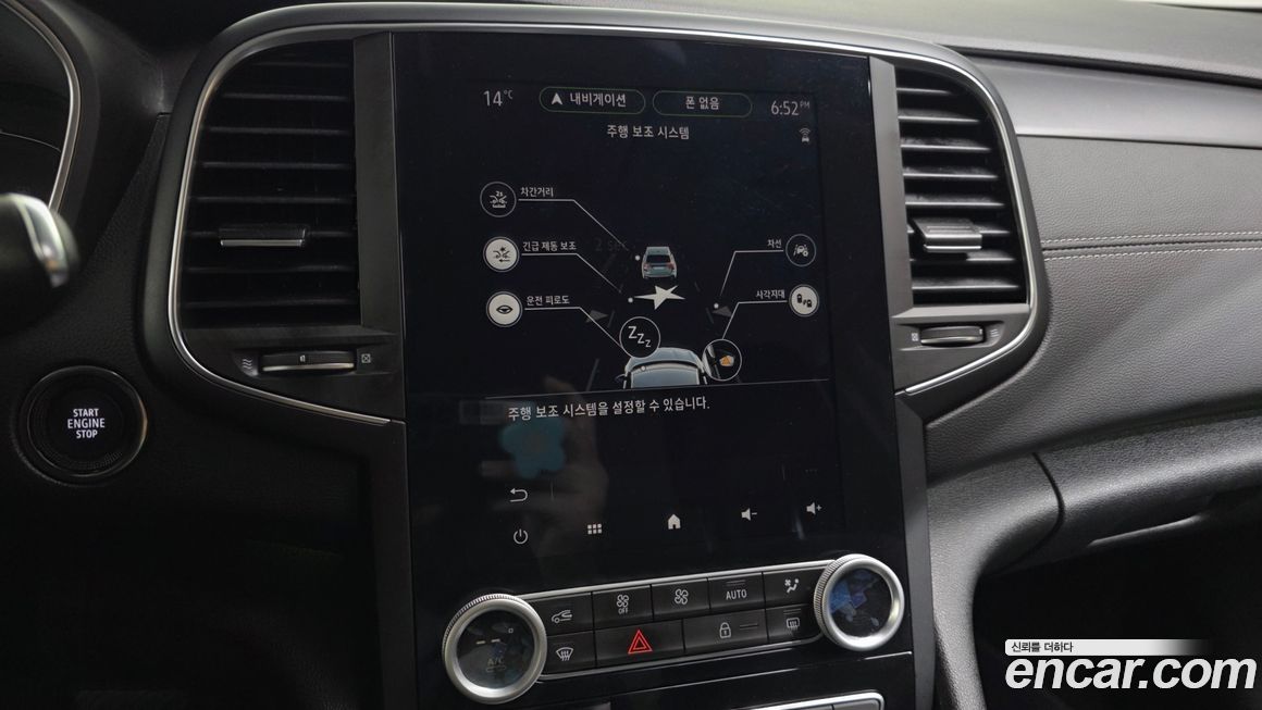 Renault-KoreaSamsung SM6 2023