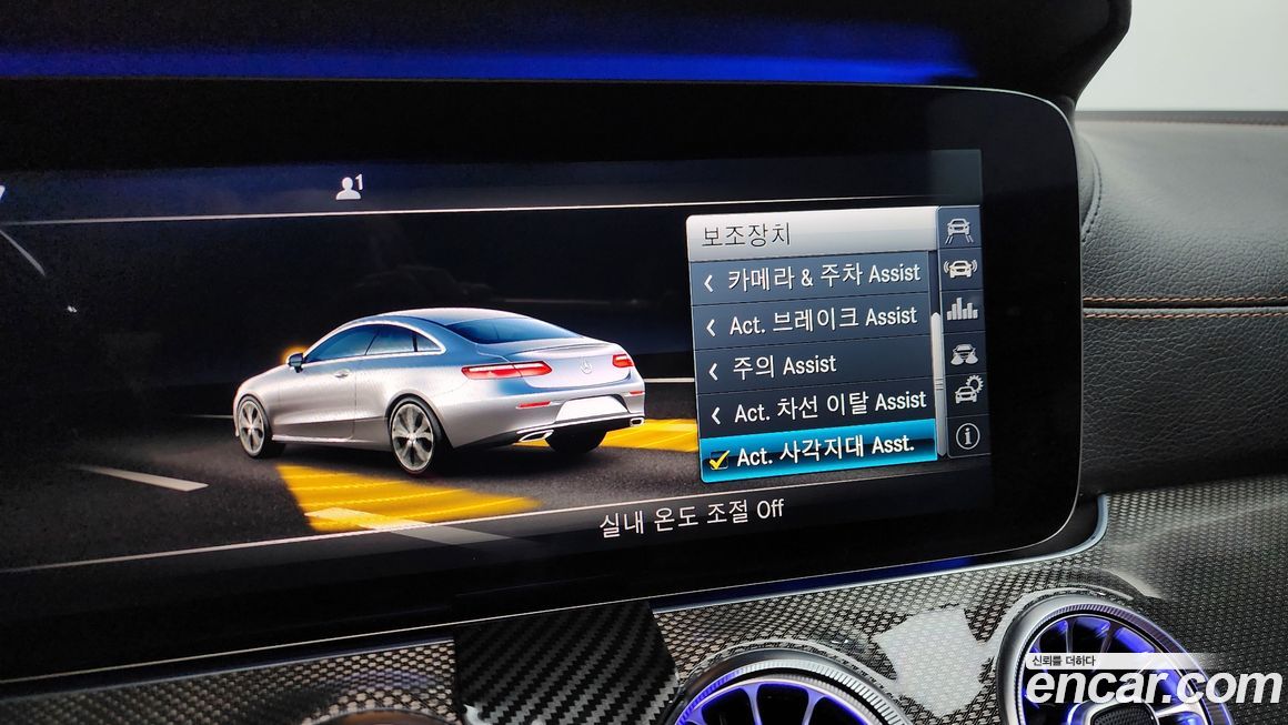 Mercedes-Benz E-Class 2017