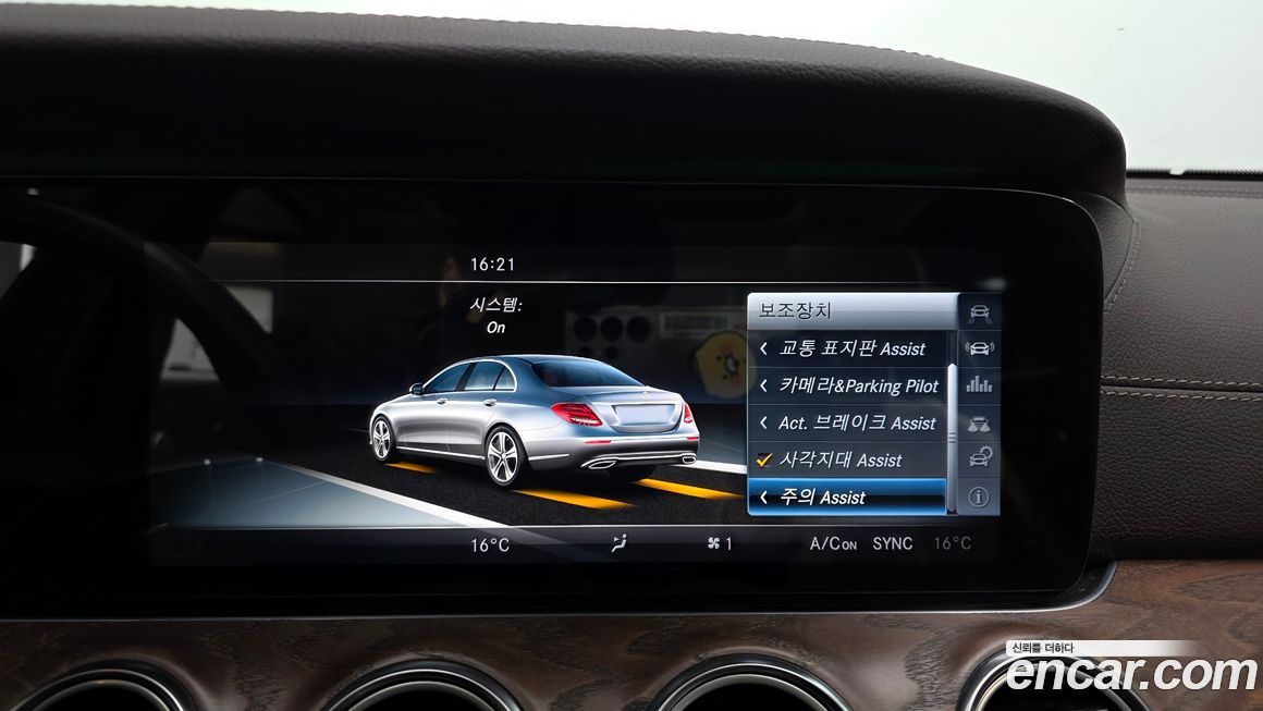 Mercedes-Benz E-Class 2017