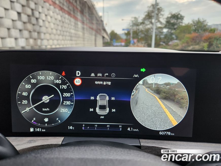 Kia K8 2022