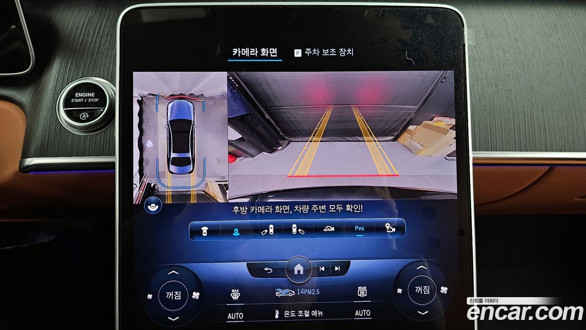 Mercedes-Benz S-Class 2022