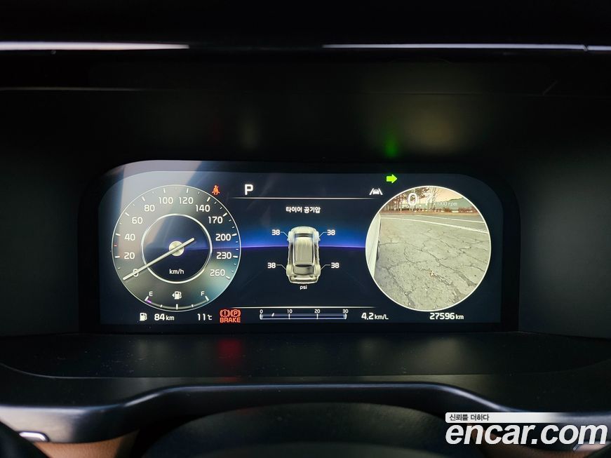 Kia Sorento 2023