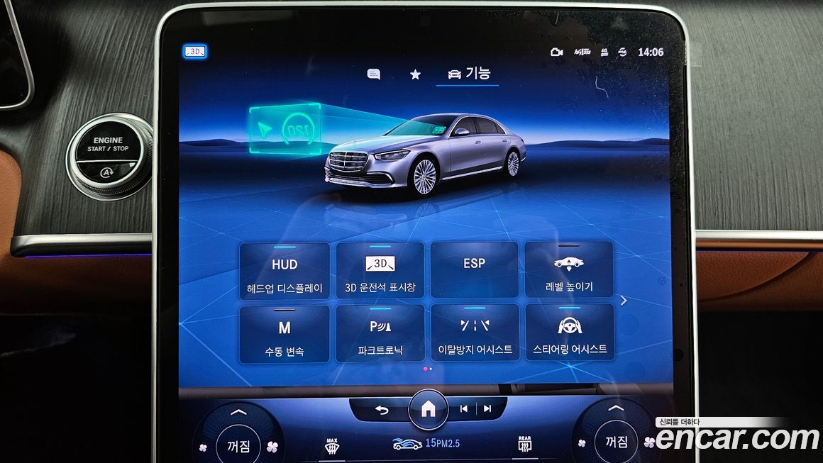 Mercedes-Benz S-Class 2022