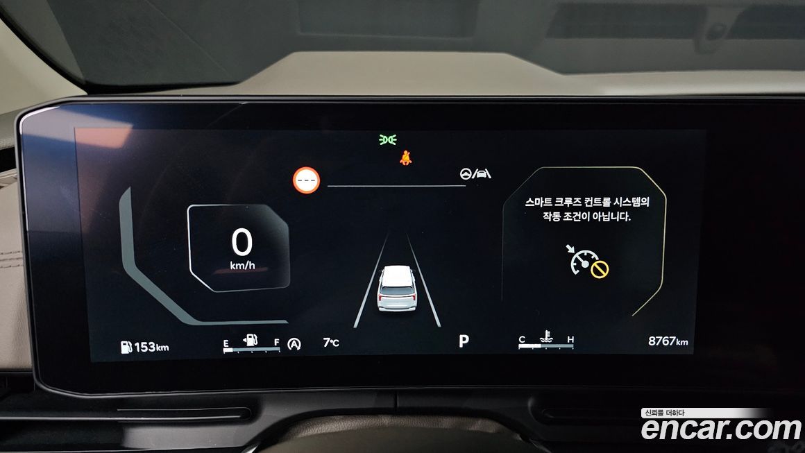 Kia Canival 2024
