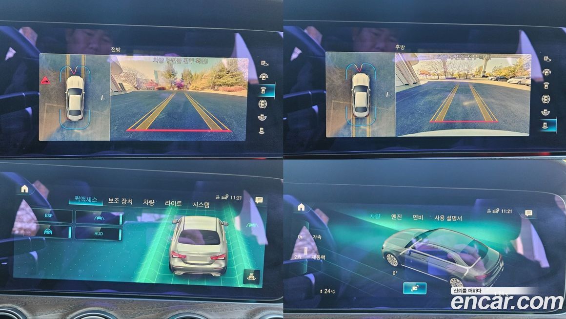 Mercedes-Benz E-Class 2022