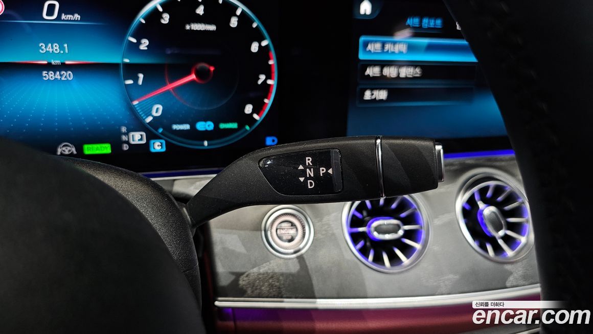 Mercedes-Benz CLS-Class 2023