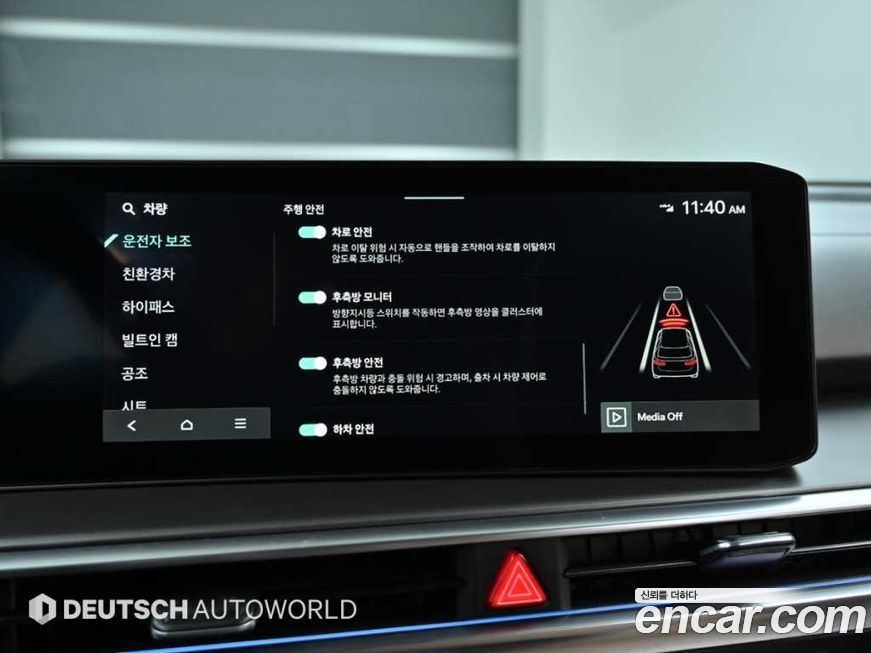 Kia Sorento 2025