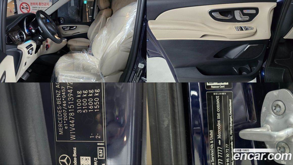 Mercedes-Benz V-Class 2022