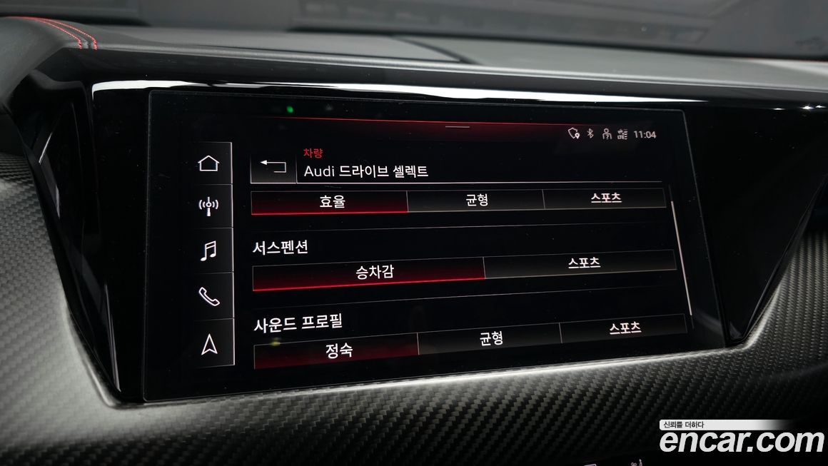 Audi RS e-tron GT 2022