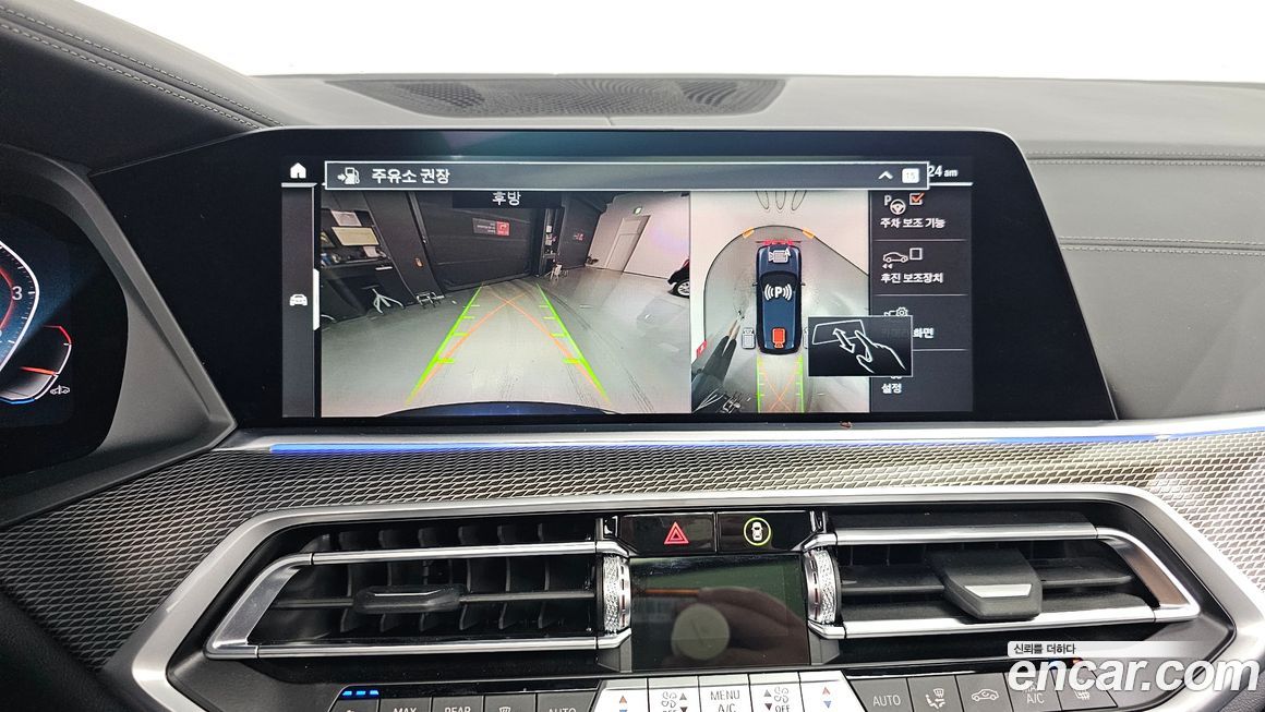 BMW X5 2023