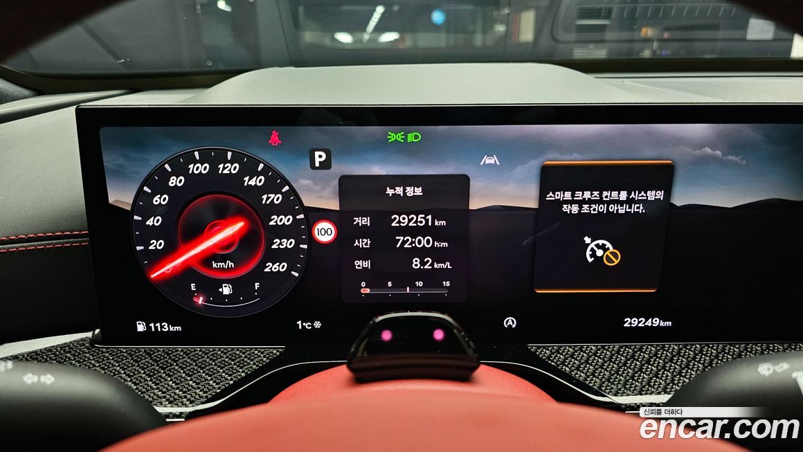Genesis GV80 2024