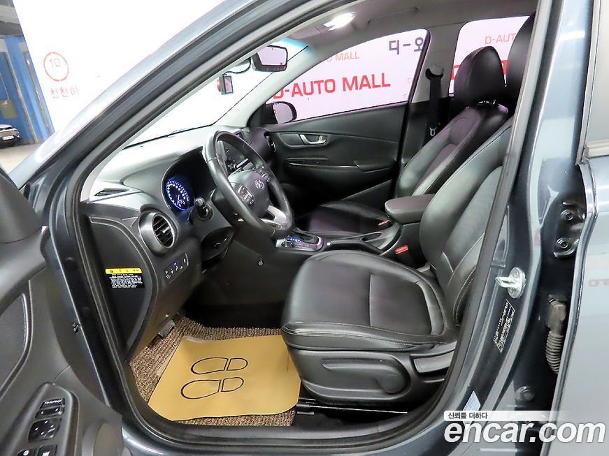 Hyundai Kona 2020