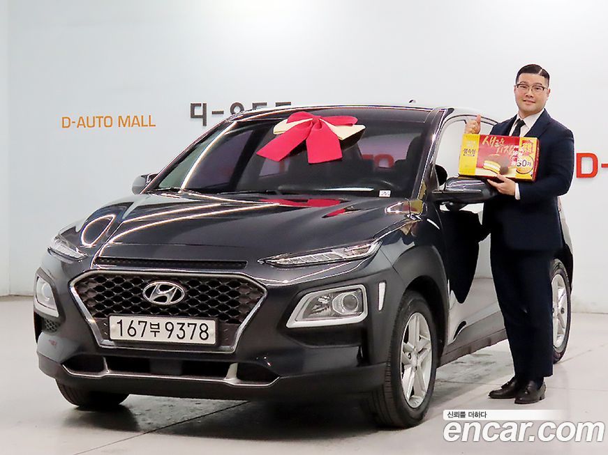 Hyundai Kona 2020