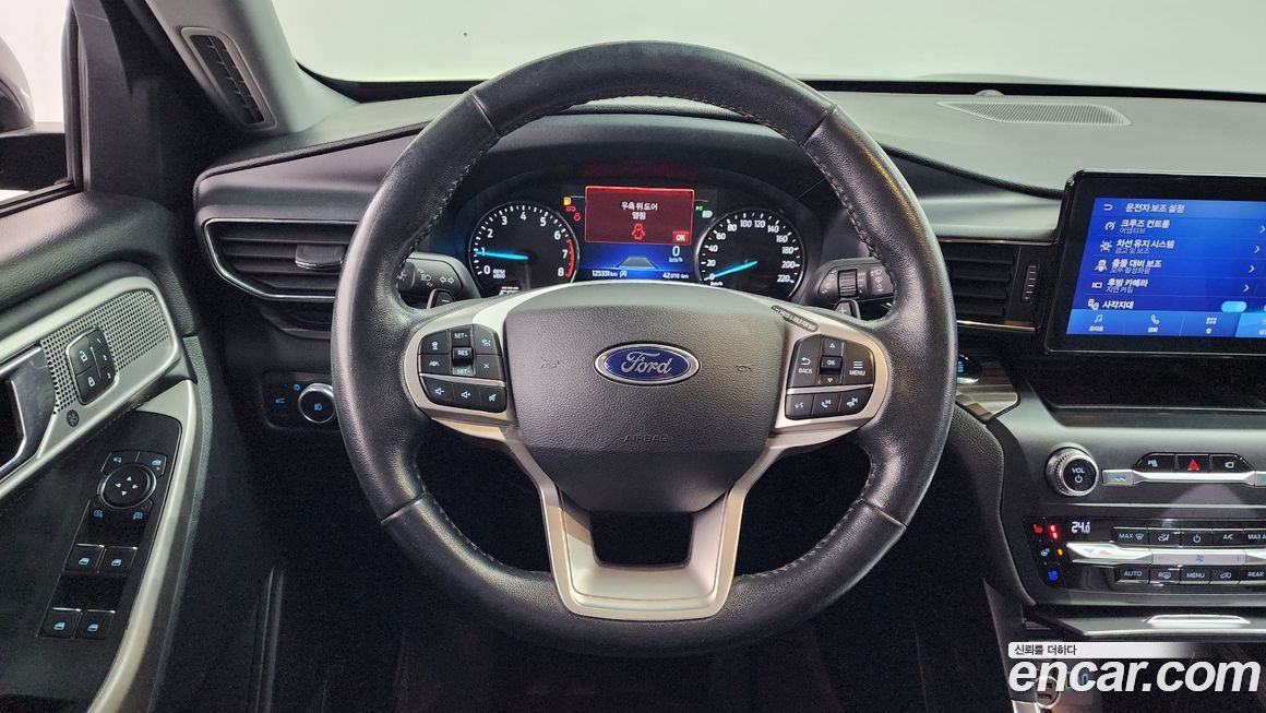 Ford Explorer 2020