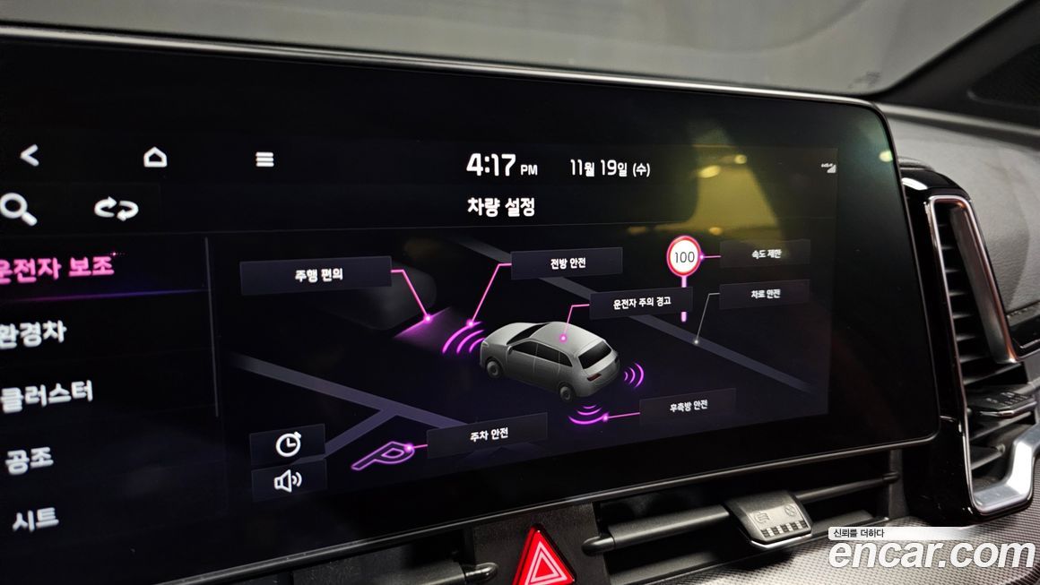Kia Sportage 2023