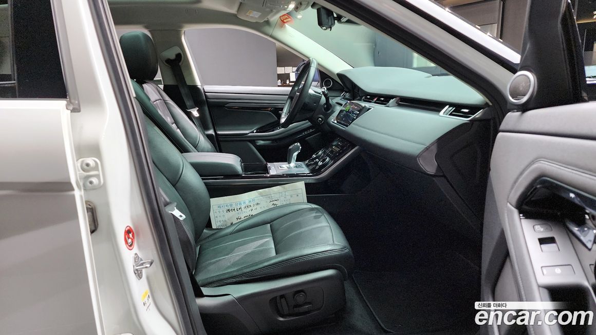 Land Rover Range Rover Evoque 2020