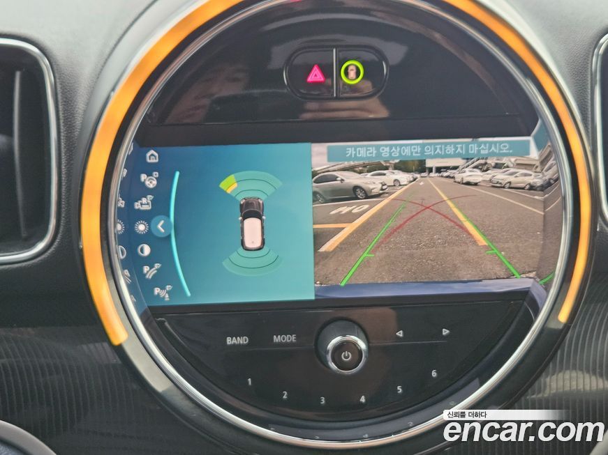 Mini Countryman 2023