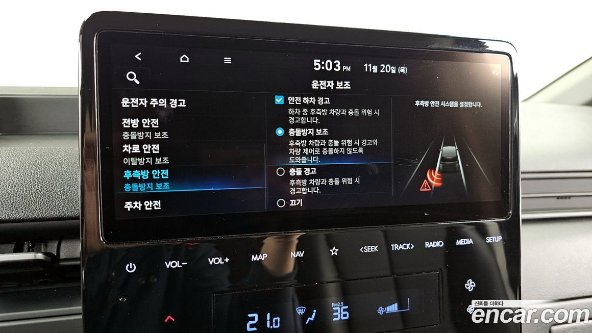 Hyundai Staria 2022