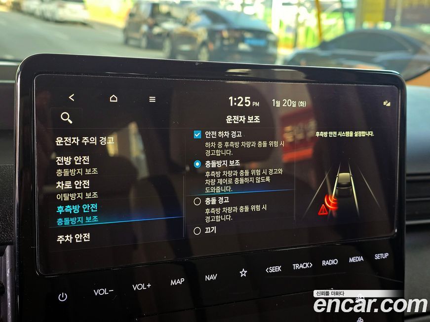 Hyundai Staria 2023