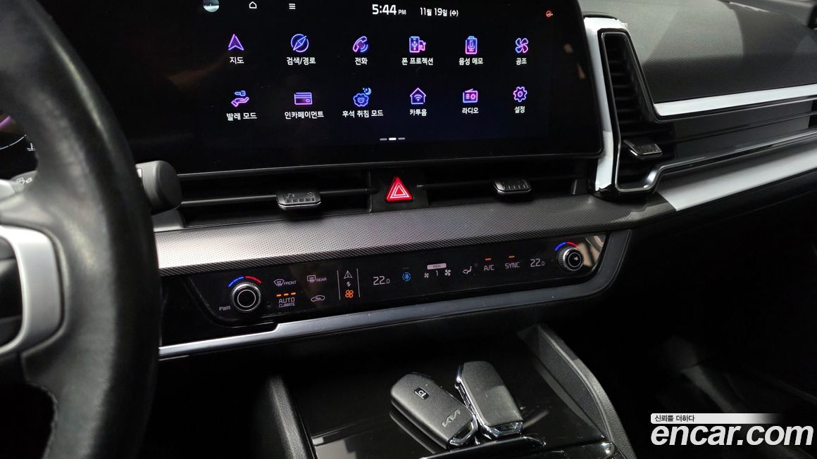 Kia Sportage 2023