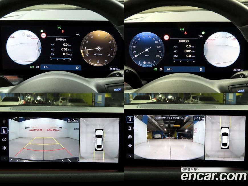 Hyundai Sonata 2025