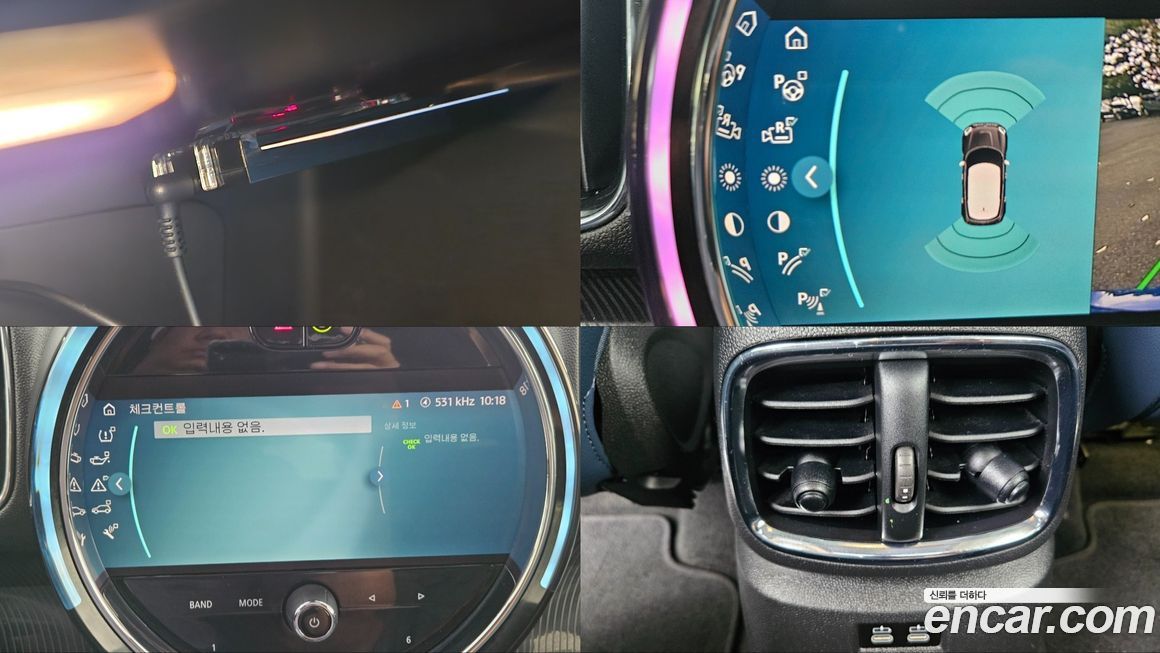 Mini Countryman 2023