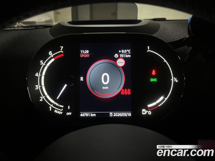 Mini Countryman 2023