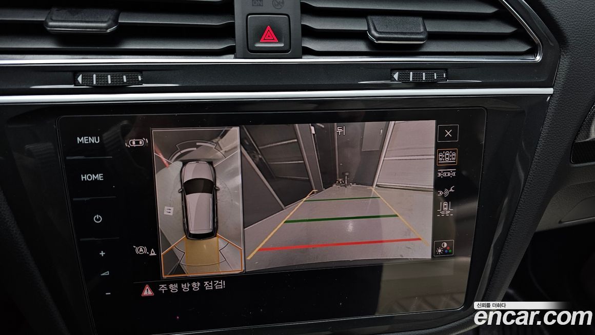 Volkswagen Tiguan 2021