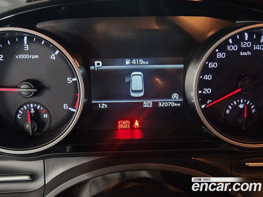 Kia Canival 2023