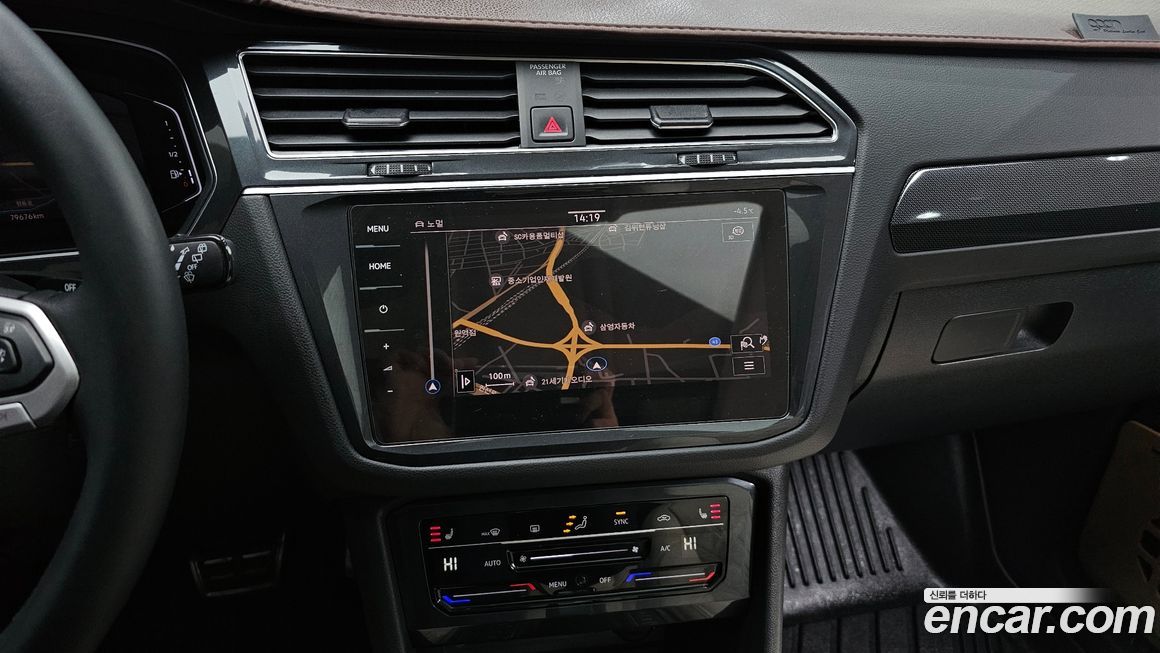 Volkswagen Tiguan 2021