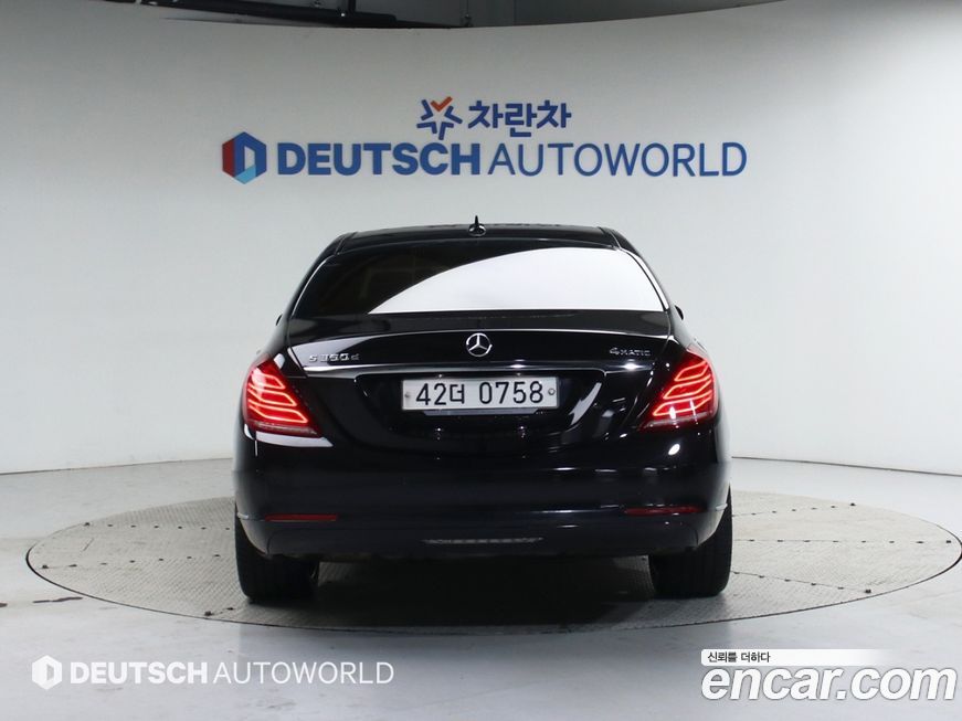 Mercedes-Benz S-Class 2016