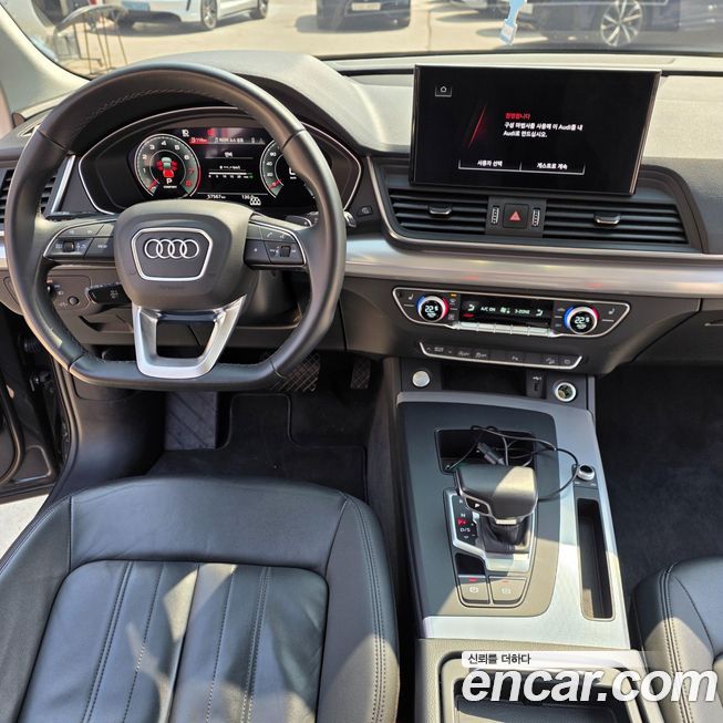 Audi Q5 2022
