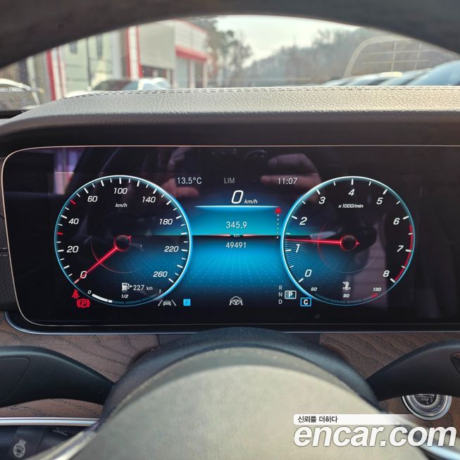 Mercedes-Benz E-Class 2022