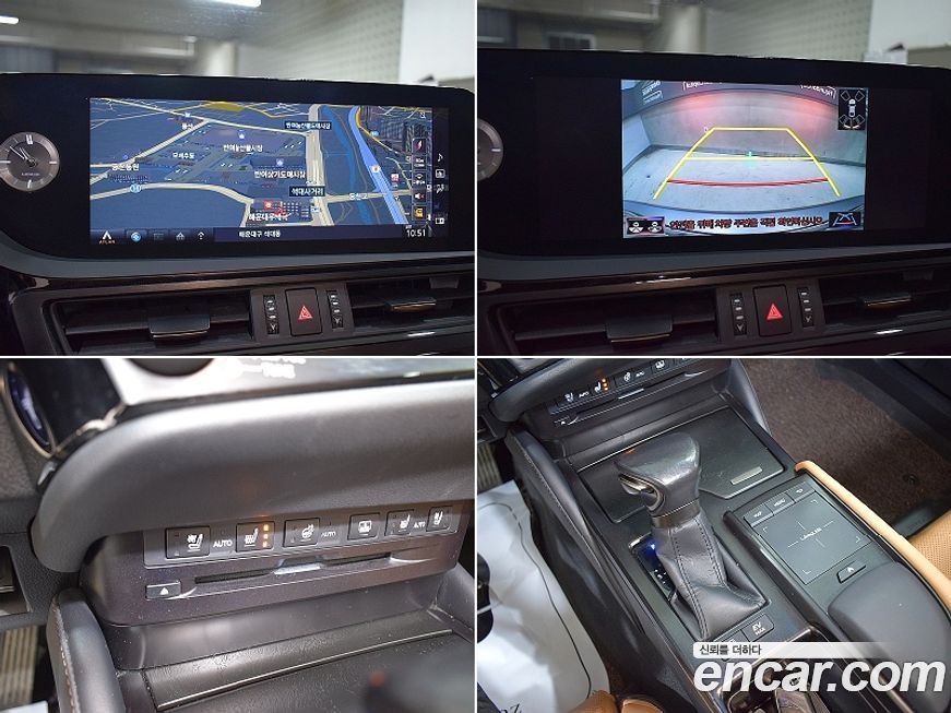 Lexus ES 2022