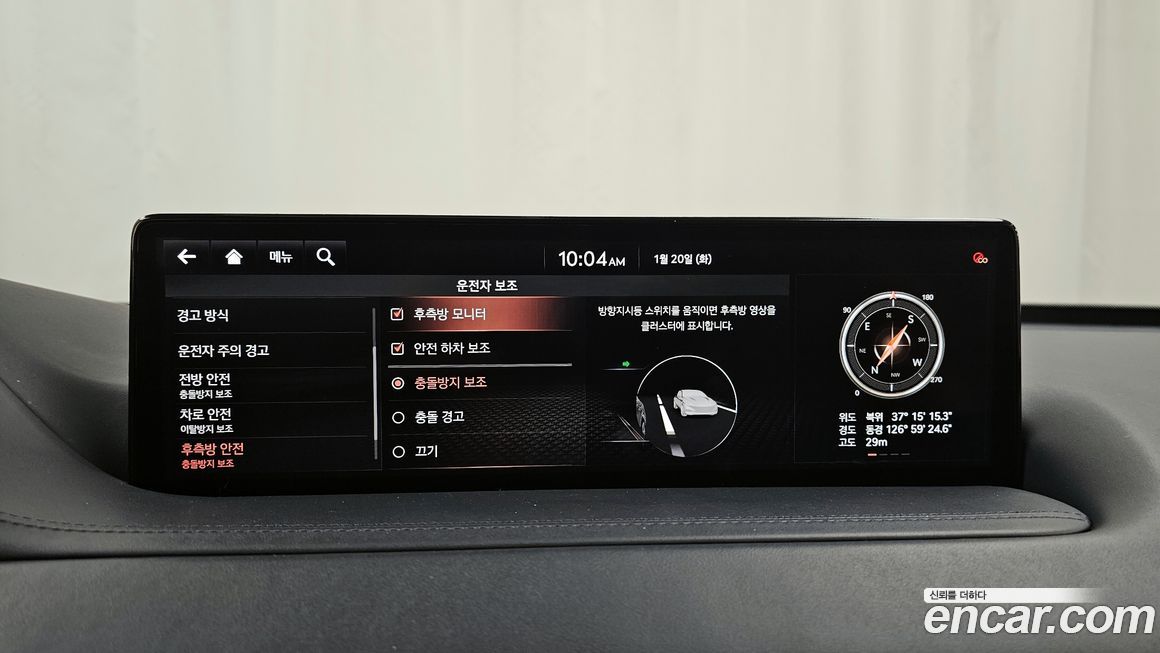 Genesis GV80 2020