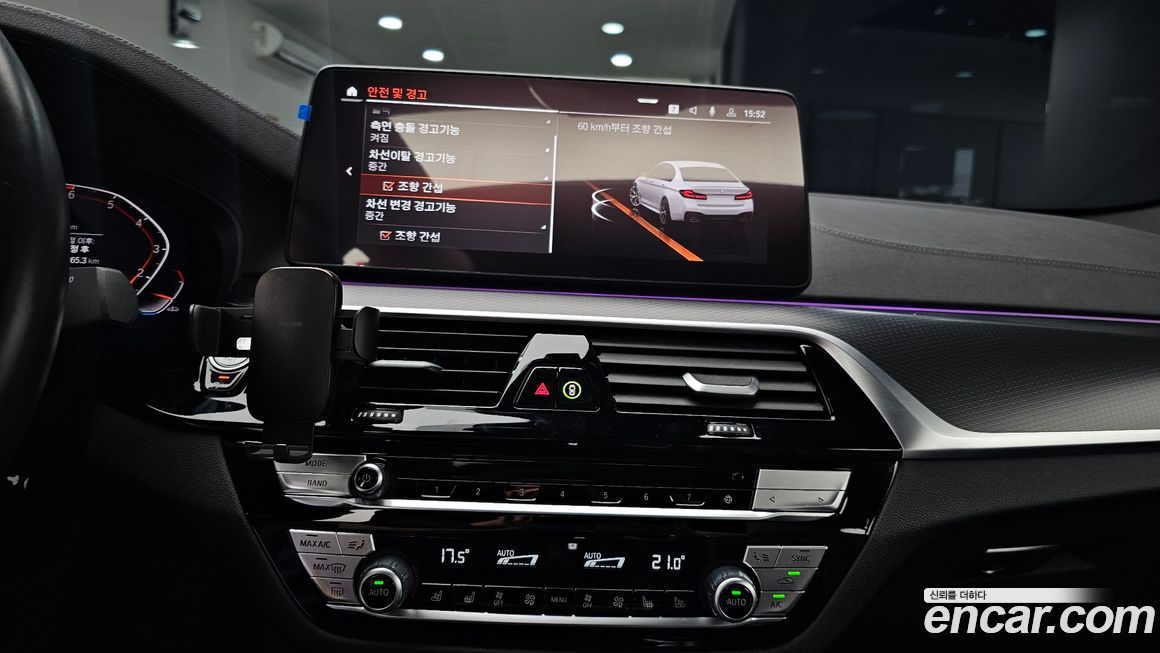 BMW 5-Series 2023