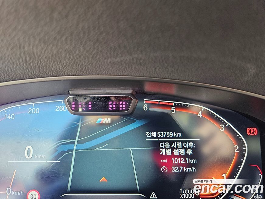 BMW Gran Turismo 2021