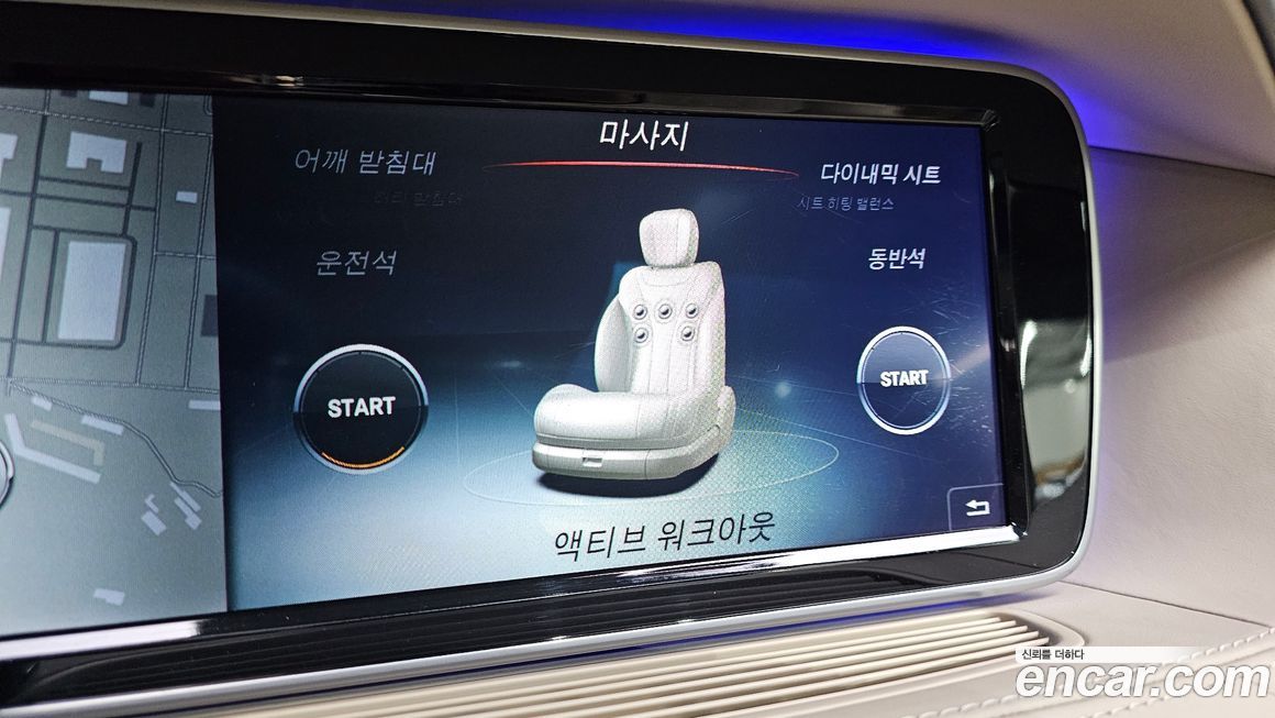 Mercedes-Benz S-Class 2016