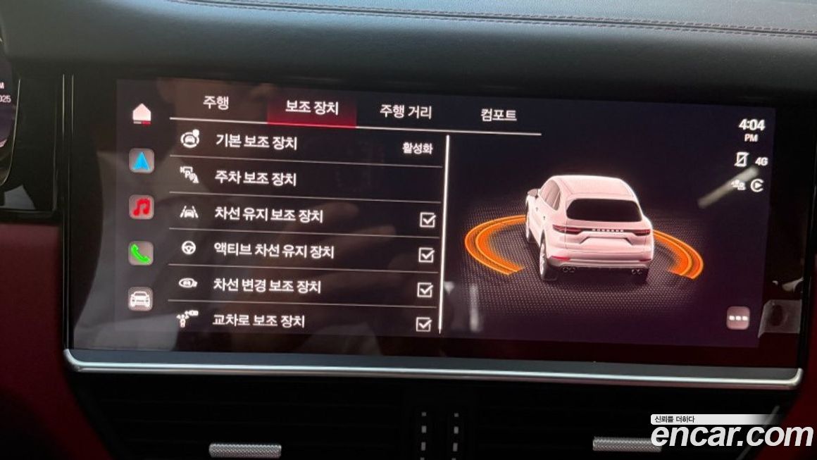 Porsche Cayenne 2023