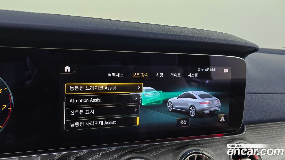 Mercedes-Benz E-Class 2021