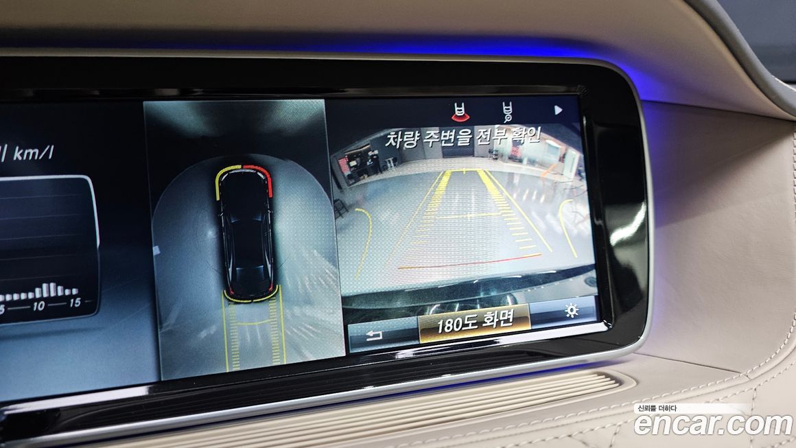 Mercedes-Benz S-Class 2016