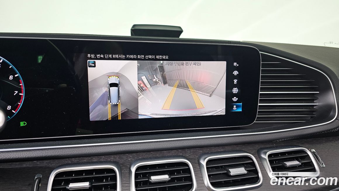 Mercedes-Benz GLS-Class 2021