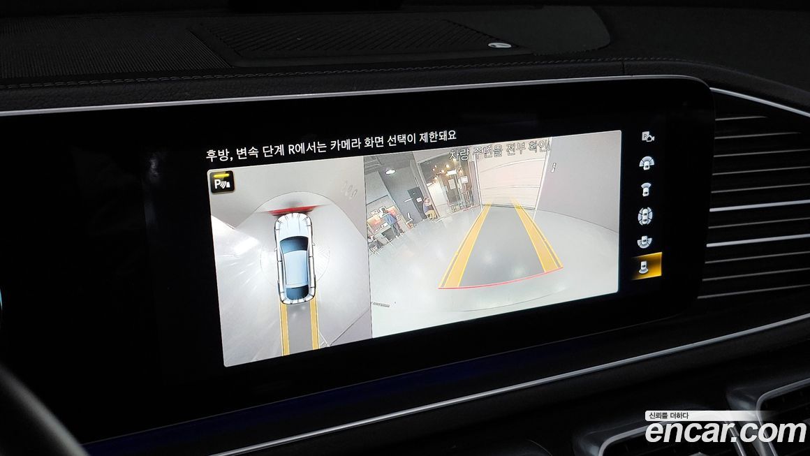 Mercedes-Benz GLE-Class 2023