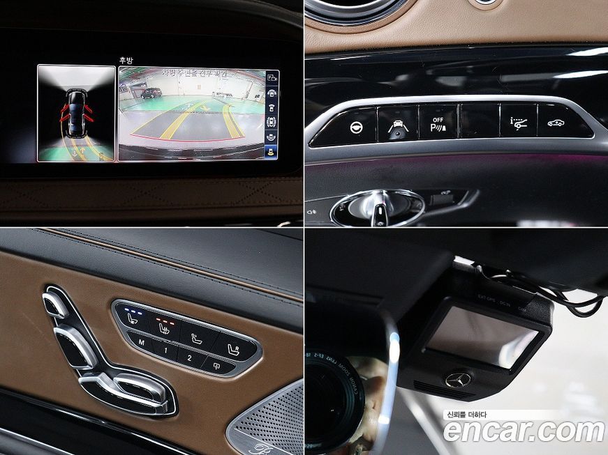 Mercedes-Benz S-Class 2019